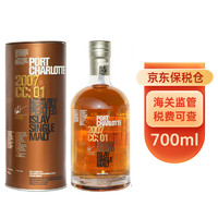 布赫拉迪（Bruichladdich）星图2007 700ml 单一麦芽威士忌 苏格兰进口洋酒 特别版