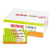 金沙河 刀削面片 250g*10袋