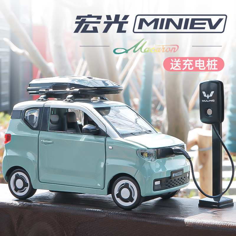 KIV 卡威 车类模型 1/24五菱宏光MINI EV正版合金汽车模型儿童回力男孩玩具仿真礼物