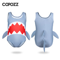Copozz 酷破者 宝宝泳衣儿童游泳衣裤连体男童女童泳装婴儿0-3岁小童泳衣