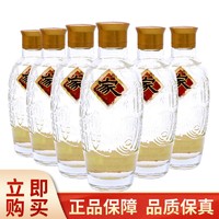 Gao Lu Jia 高炉家 酒收藏自饮型白酒整箱单支白酒52度和谐家酒150ml (新老包装随机） 6支装