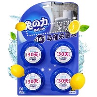 兔の力 洁厕灵蓝泡泡 50g*4