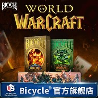 BICYCLE 暴雪魔兽世界 收藏创意周边游戏卡牌