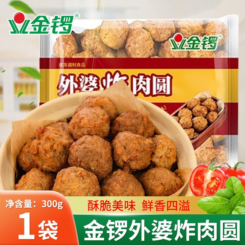 JL 金锣 炸肉圆炸肉丸