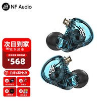 宁梵声学 NF Audio NM2+监听耳机
