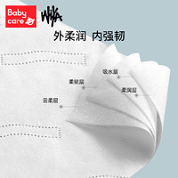 babycare 旗下品牌wiya超柔保湿纸巾4层加厚100抽*6包