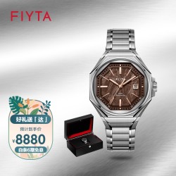 fiyta飞亚达航天系列火星500十周年纪念腕表棕色陨石盘限量版机械男表