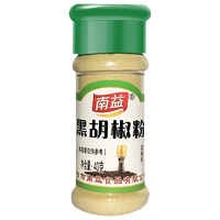 LEE 南益 黑胡椒粉40g/瓶 胡辣汤调料熬汤调味品 烧烤料香辛料复合调味料 烹饪调味料