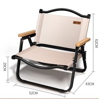 午憩宝 户外折叠椅 ADL-625