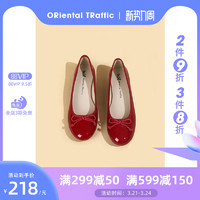 ORiental TRaffic ORTR女鞋圆头蝴蝶结红色小皮鞋芭蕾舞鞋2022新款浅口平底单鞋女