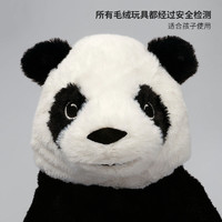 IKEA 宜家 KRAMIG克拉格毛絨玩具大熊貓白色黑色