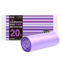 旭包鲜垃圾袋塑料袋日本垃圾袋一次性厨房家用办公增厚强韧清洁塑料袋 20升紫色垃圾袋一卷30只装