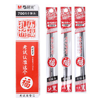 M&G 晨光 孔廟祈福系列 AGR670A4 中性筆替芯 黑色 0.5mm 20支裝