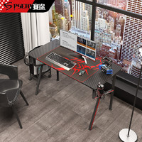 赛途 PSEAT）K型电脑桌加长大桌面游戏办公电脑桌电竞游戏桌子1.2米 K计划
