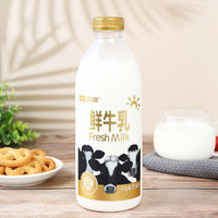 TERUN 天润 3.6g蛋白质 鲜牛乳 950ml