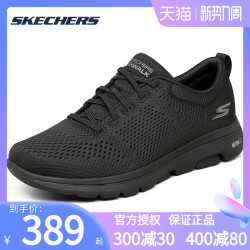 skechers斯凯奇男鞋休闲鞋官网一脚蹬懒人鞋浅口轻便健步鞋平底鞋