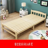 HOME BI 家世比 便携折叠床单人床双人床午休床儿童小床简易床实木床1.2米硬板