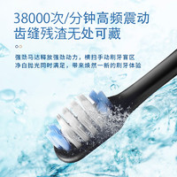 简洁 电动牙刷 IPX7级防水（炫酷黑 ）