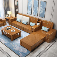 卧派 实木沙发客厅套装组合现代新中式木沙发