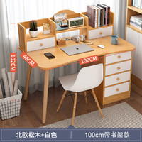 XiangQu 享趣 电脑台式桌家用办公桌子卧室小型简约租房学生学习写字桌简易书桌