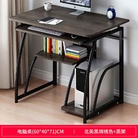 XiangQu 享趣 电脑桌台式家用简约学生卧室书桌书架组合一体桌省空间简易小桌子
