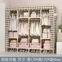 XiangQu 享趣 衣柜简易布衣柜衣橱实木板式简约现代经济型组装宿舍省空间出租房
