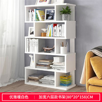 XiangQu 享趣 简易书柜落地置物架学生书柜组合现代简约多功能省空间小书橱书架