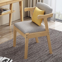 XiangQu 享趣 北欧椅子实木靠背椅办公室培训椅子家用小凳子酒店椅现代欧式餐椅