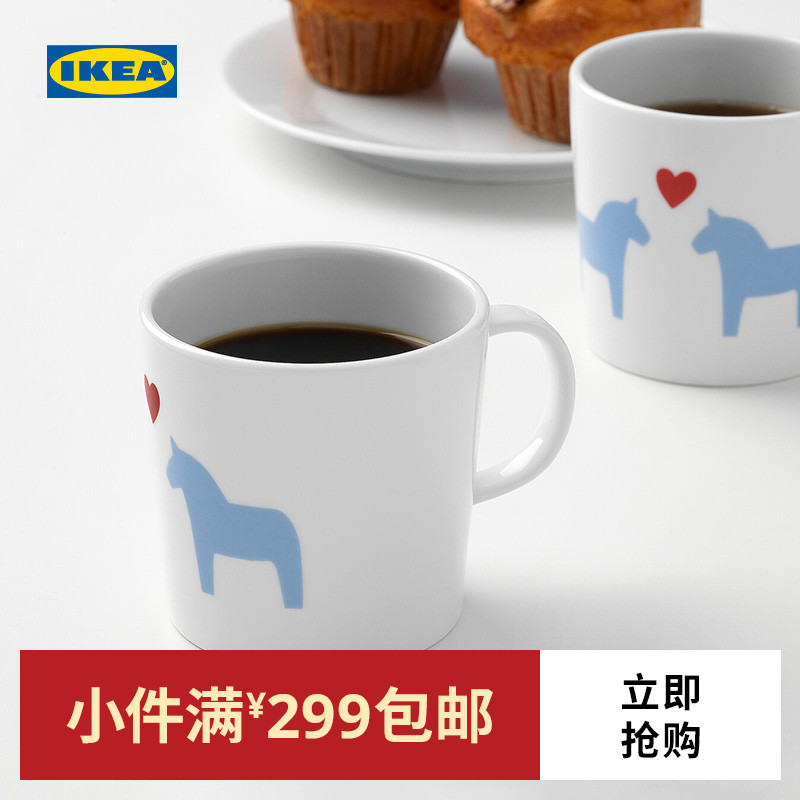 IKEA宜家HÄSTHAGE海斯豪格大杯30厘升蓝色