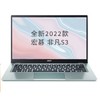 acer 宏碁 非凡S3 2022款 14英寸筆記本電腦（i5-1240p、16GB、512GB、2.5K、100%sRGB）