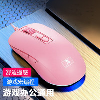 XINMENG 新盟 鼠标 有线鼠标办公游戏电竞网吧机械宏编程鼠标便携式笔记本台式电脑男女通粉色 M383粉色