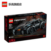 LEGO 樂高 積木玩具  機械組 蝙蝠俠  蝙蝠戰車42127