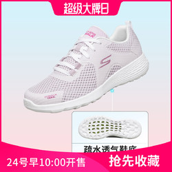 skechers斯凯奇春季运动鞋女鞋疏水网面鞋系带减震健步鞋女