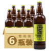 燕京啤酒 燕京9号精酿啤酒 原浆白啤酒 12度鲜啤 整箱装 口感醇厚 726mL 6瓶 整箱装