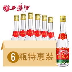 西凤酒陕西西凤酒45度375ml瓶装凤香型陕西口碑纯粮食白酒批发送礼