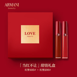 giorgioarmani乔治阿玛尼当红不让甜情礼盒红管唇釉405206