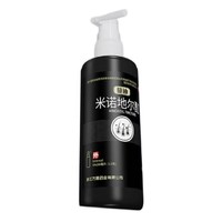 蔓迪 米诺地尔酊 90ml*2瓶