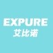 EXPURE/艾比诺