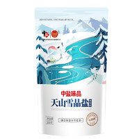 中盐 臻品 天山雪晶盐 200g