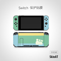 SkinAT 任天堂游戏机贴膜 Switch外壳掌机保护膜