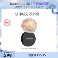 bareMinerals 贝茗美国矿物质粉状粉底油皮亲妈持久不脱妆遮瑕控油