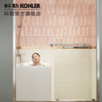 KOHLER 科勒 26758T-R-0 玲纳深泡式家用浴缸小型