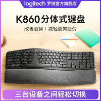 logitech 羅技 無線鍵盤K860藍牙鍵盤人體工學自帶弧形掌托電