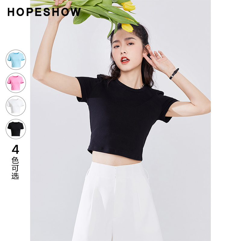 红袖outlets短袖女黑色短上衣hopeshow2021夏新款简约纯色露腰T恤