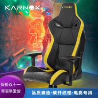 KARNOX 凯诺克斯 电脑座椅电竞椅游戏椅靠背懒人休闲家用办公人体工学凳子