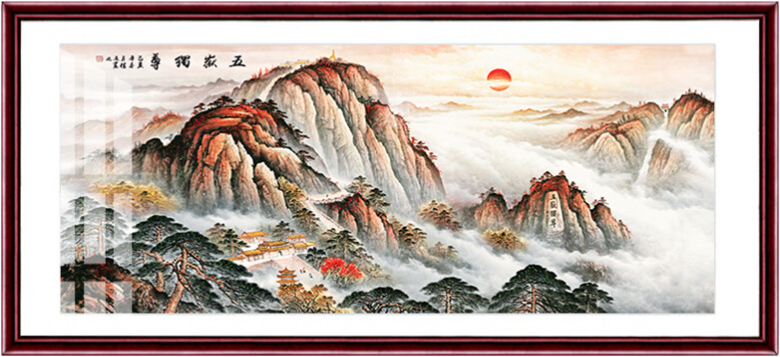 思荷 有山无水泰山挂画《款A 五岳独尊》118x48cm 木制画框