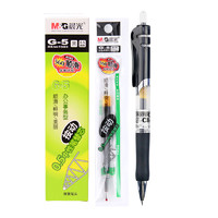 M&G 晨光 文具G-5黑色0.5mm按動子彈頭中性筆芯 簽字筆替  1008/K35/S01/S08 20/