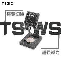TEGIC特极客新款三合一MagSafe磁吸桌面多功能无线充电支架
