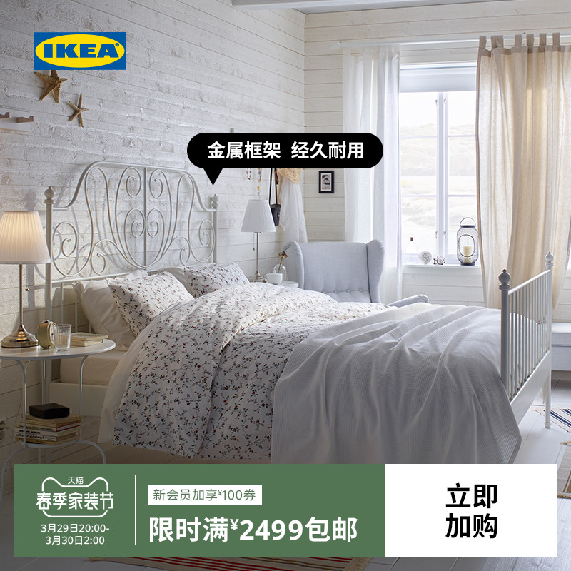 IKEA宜家LEIRVIK莱尔维克双人床现代简约铁艺床轻奢公主床铁架床