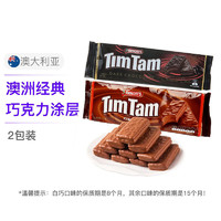 ARNOTT'S 雅乐思 澳大利亚进口天甜TimTam雅乐思巧克力夹心威化饼干200g